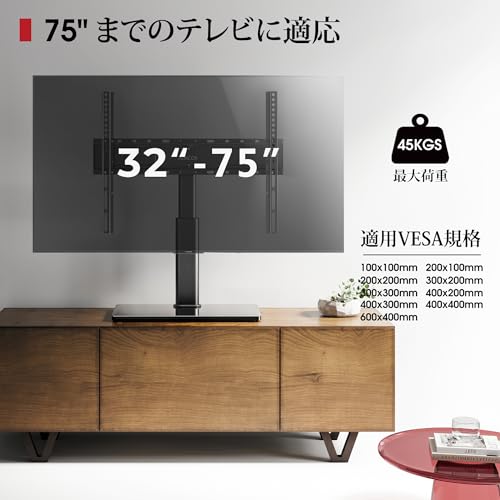 AOKCOS テレビスタンド 壁寄せスタンド 卓上式 32～75インチ 大型